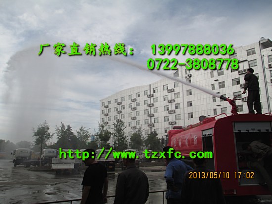 東風(fēng)天龍消防灑水車