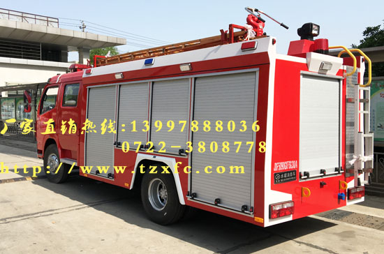 東風多利卡3.5噸水罐消防車